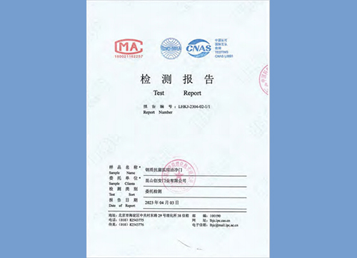 鋼質抗菌醫用潔凈門